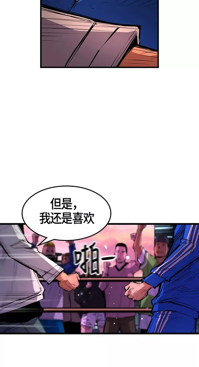 第10话 第53页