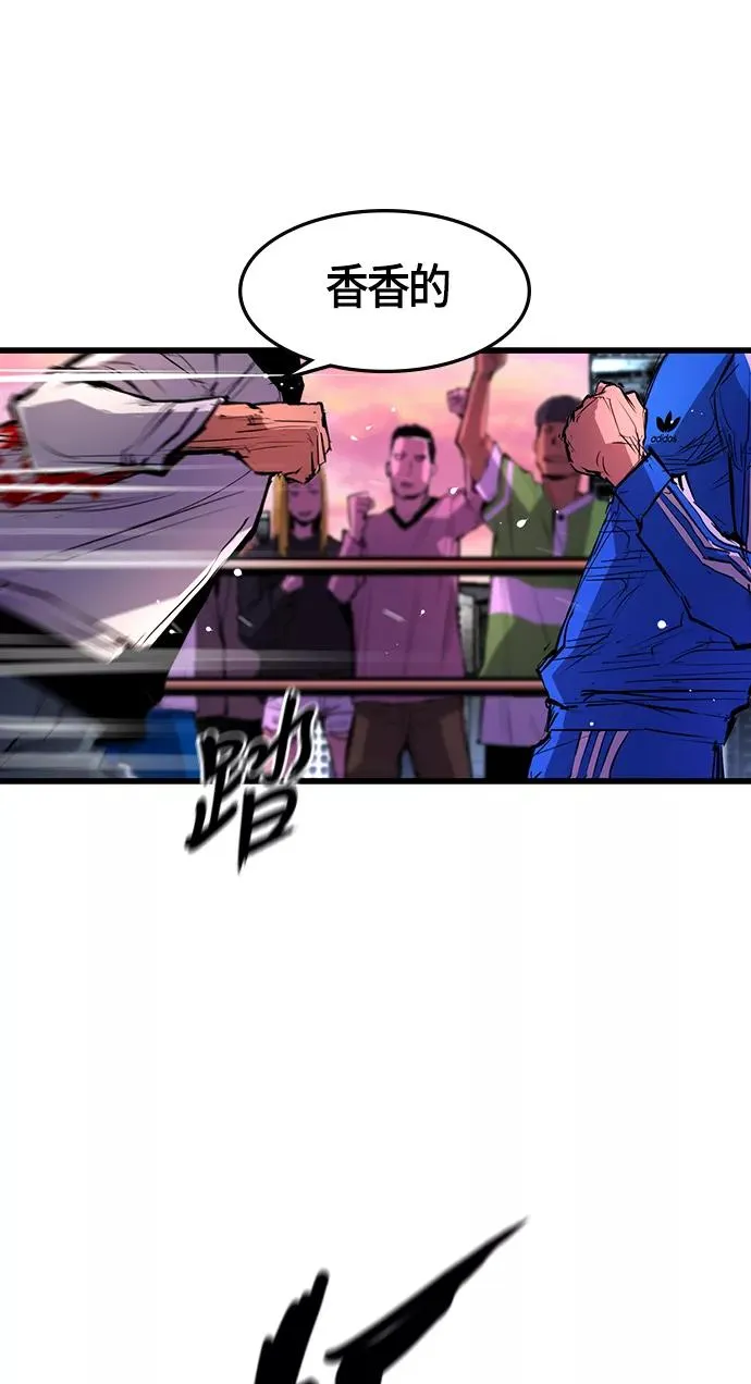 第10话 第54页