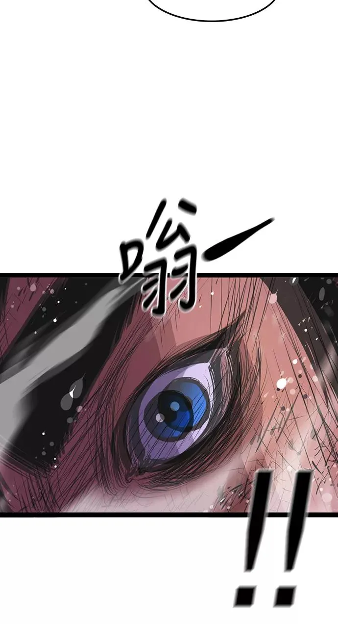 第10话 第56页