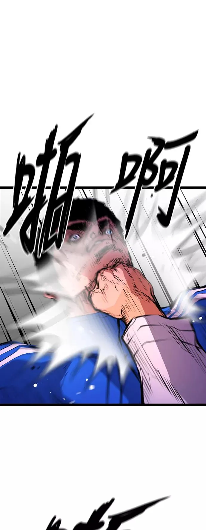第10话 第57页