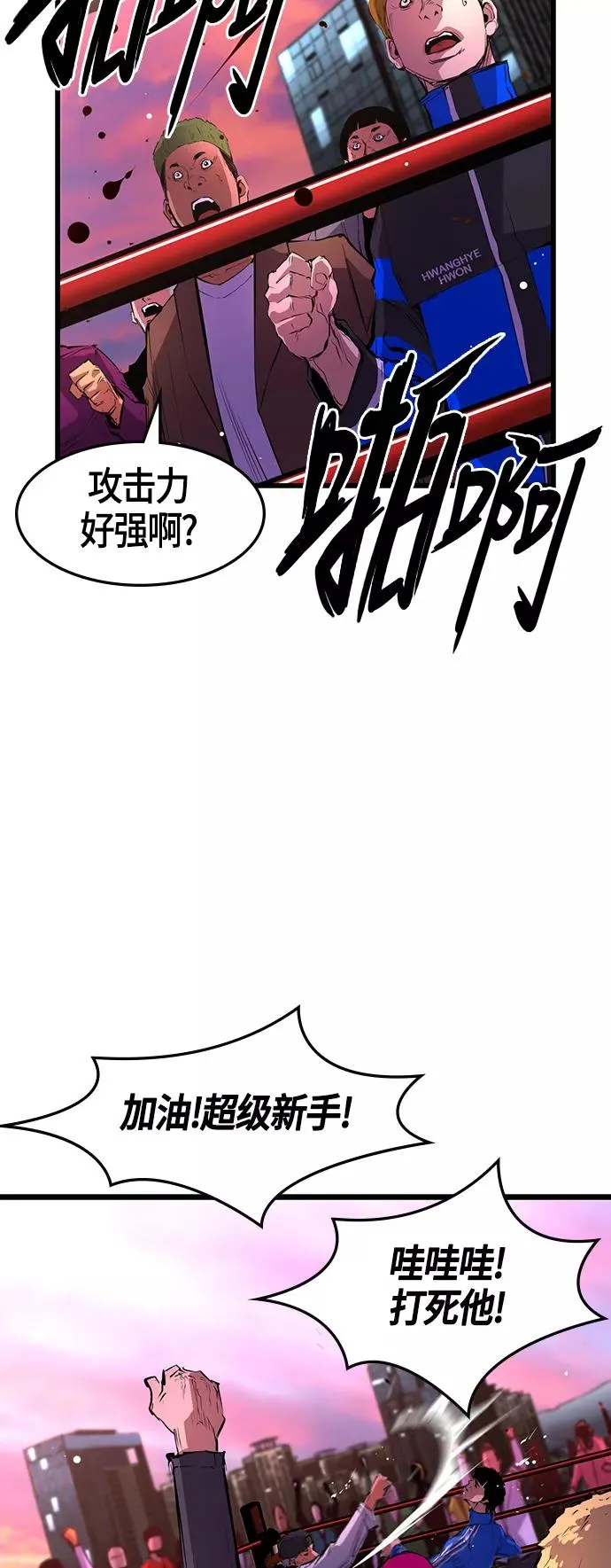 第10话 第59页