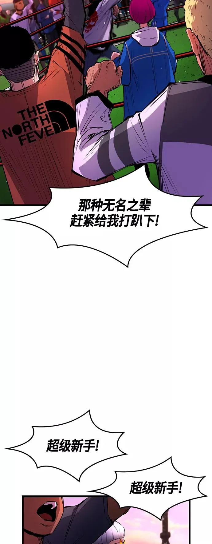 第10话 第60页