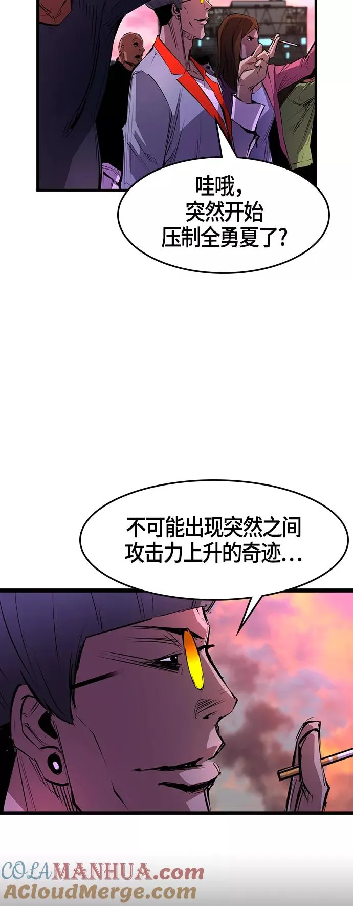 第10话 第61页