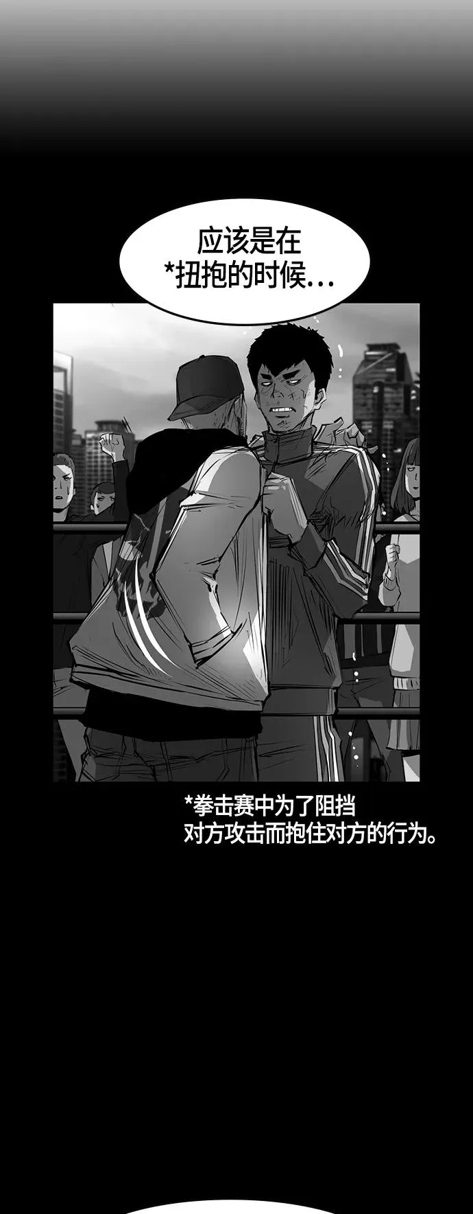 第10话 第62页