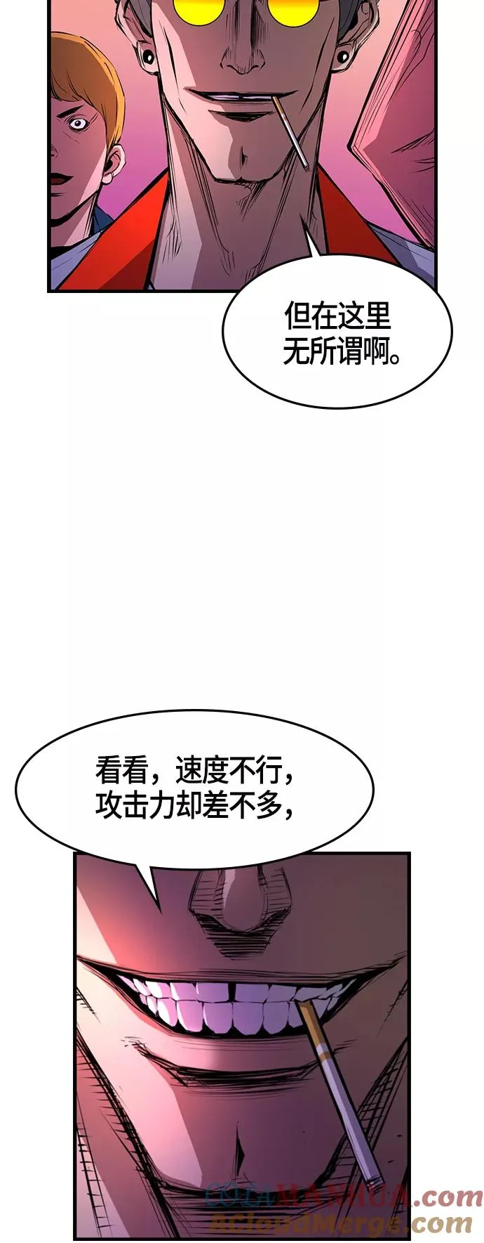 第10话 第64页