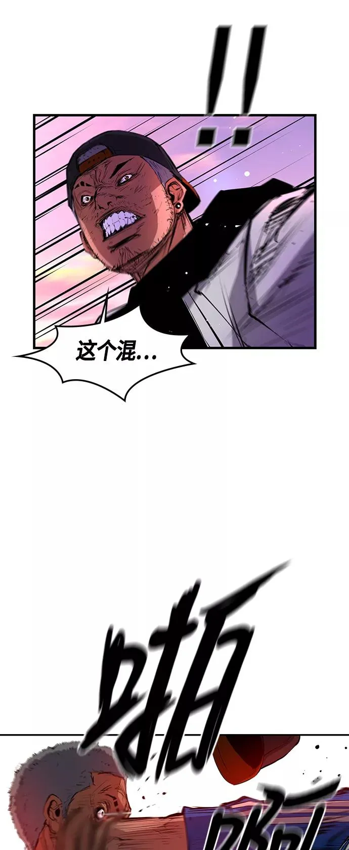 第10话 第74页