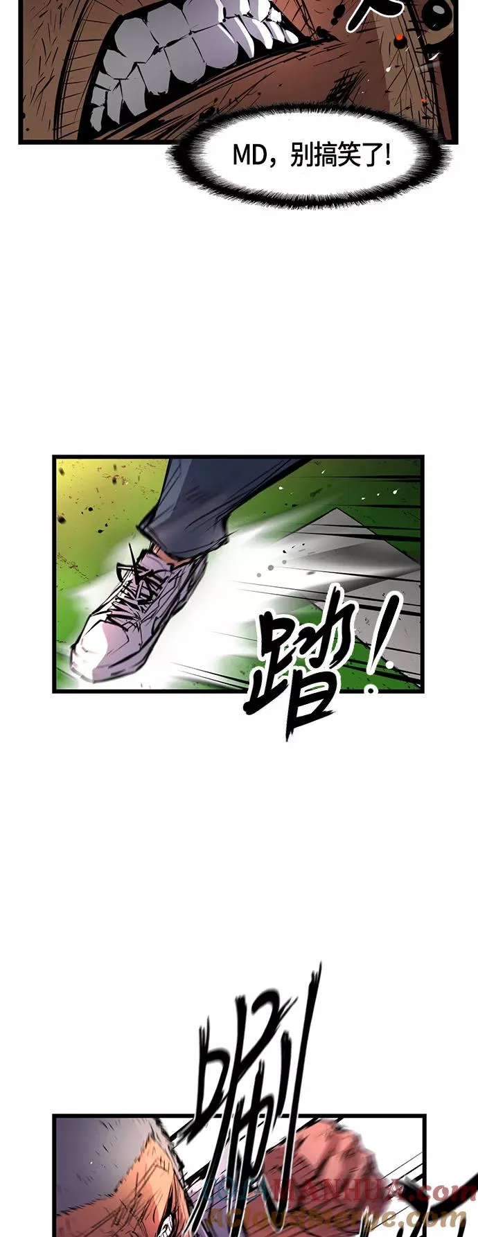第11话 第4页