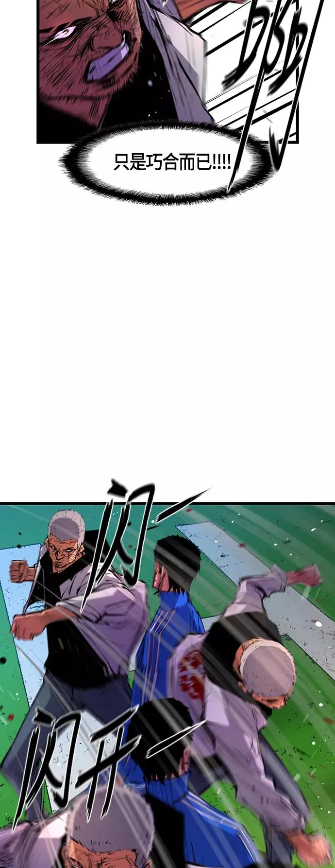第11话 第5页