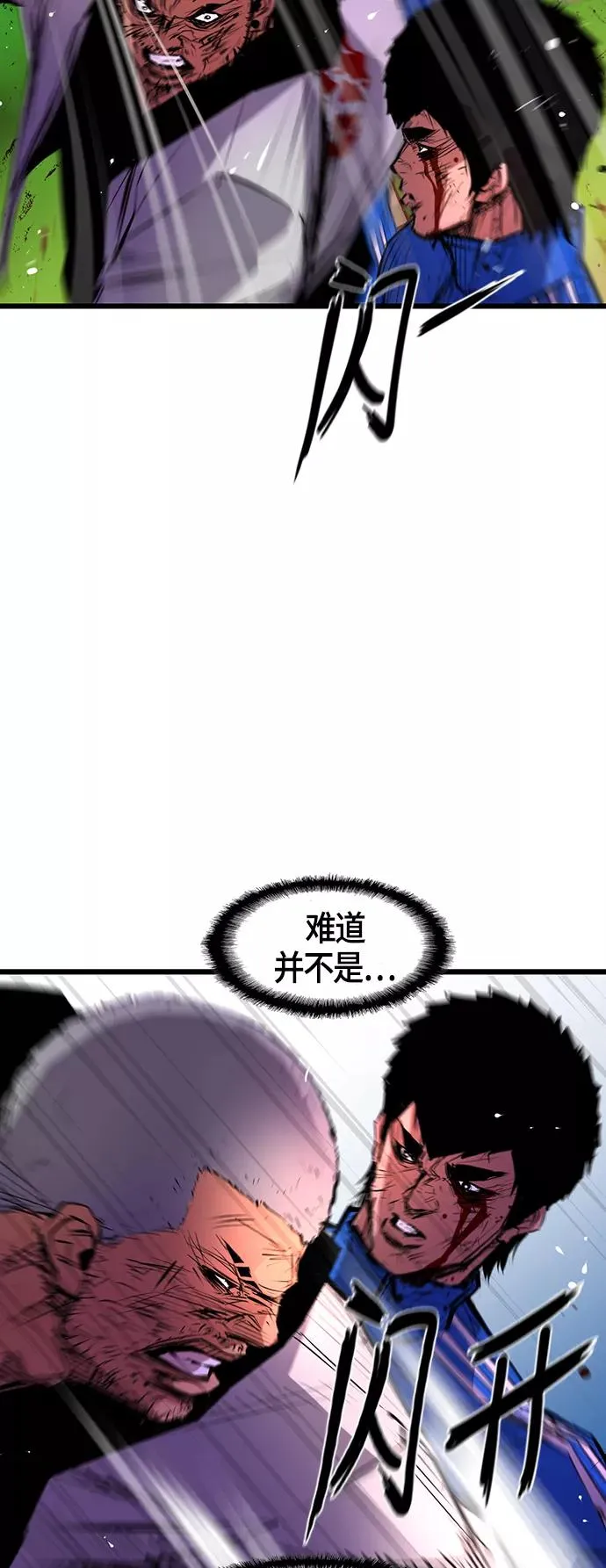 第11话 第6页