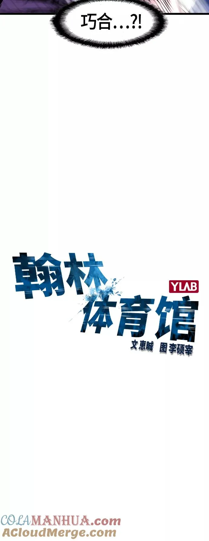 第11话 第7页