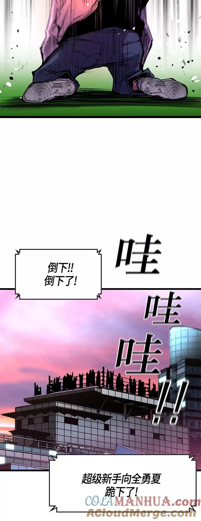 第11话 第13页