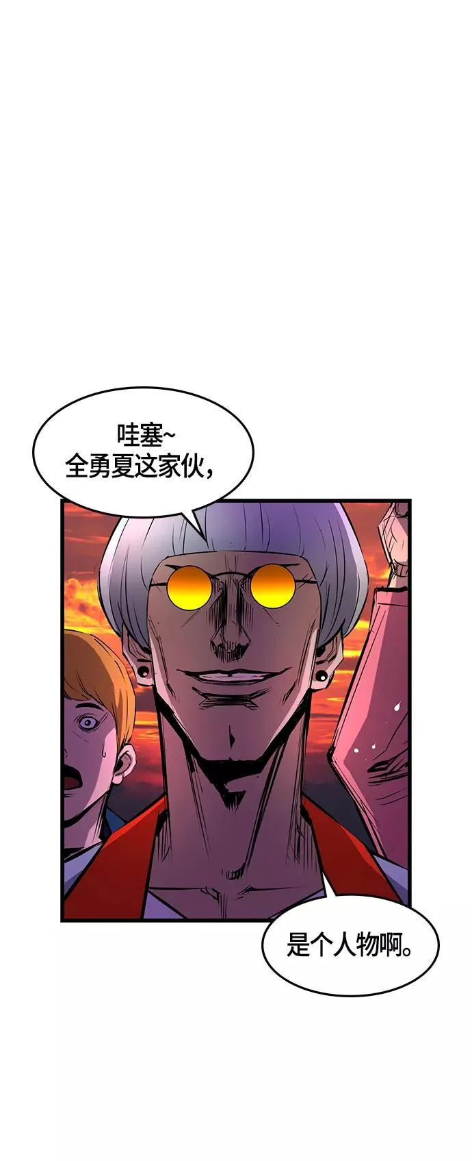 第11话 第14页