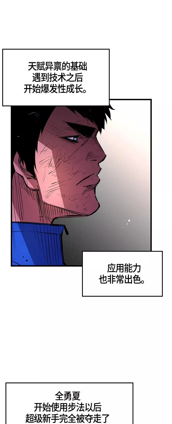 第11话 第15页