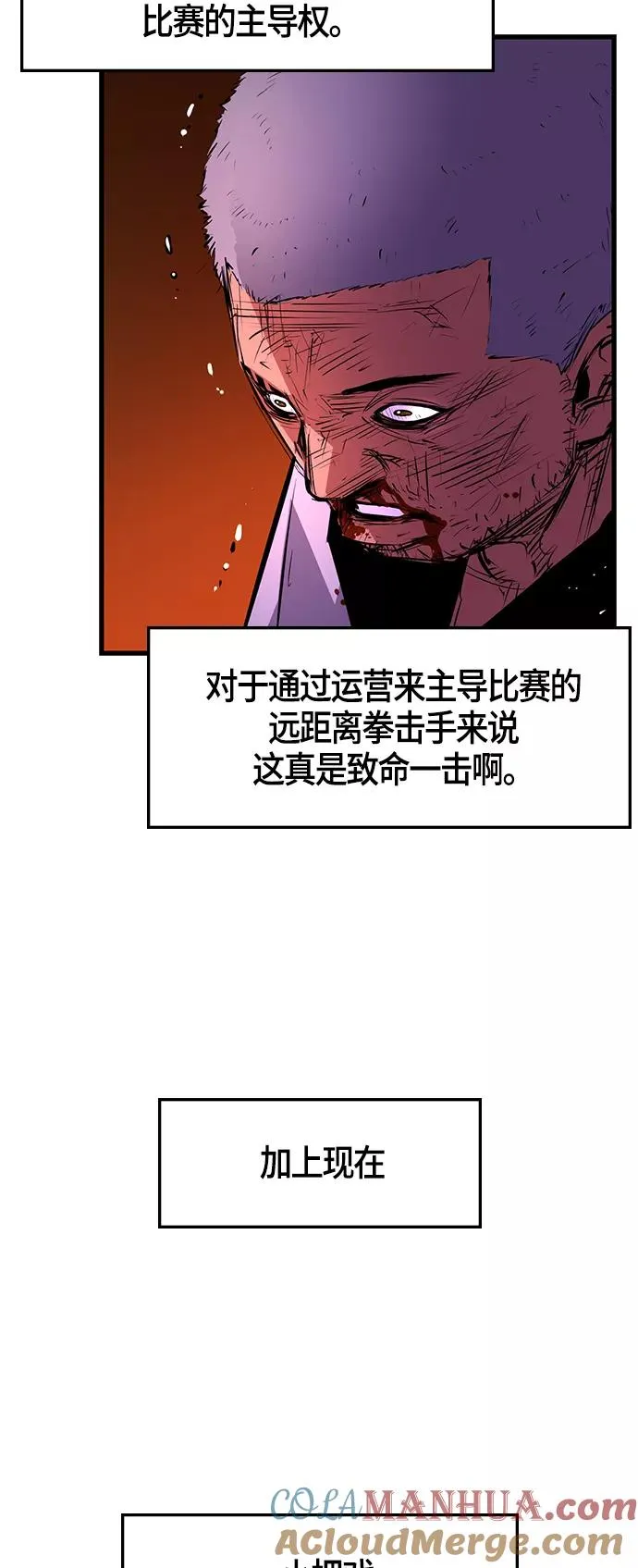 第11话 第16页