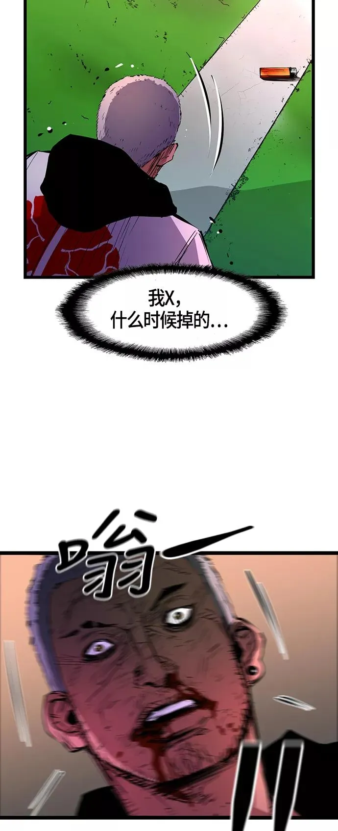 第11话 第18页