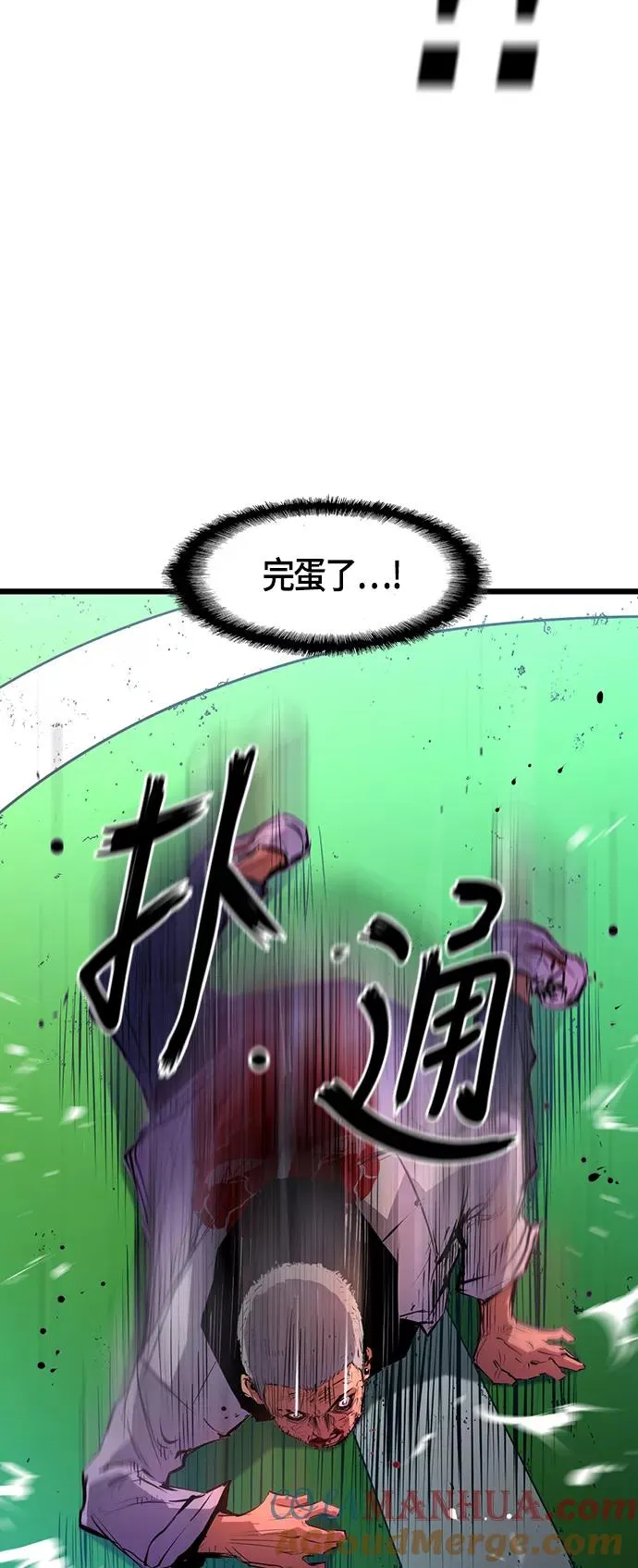 第11话 第19页