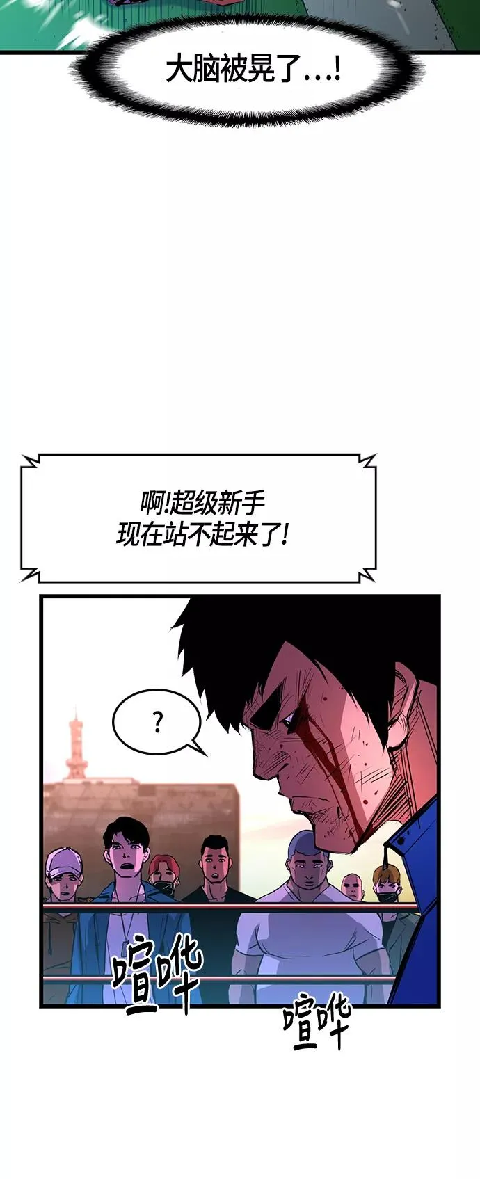 第11话 第20页