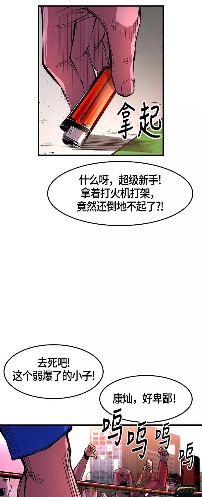 第11话 第22页