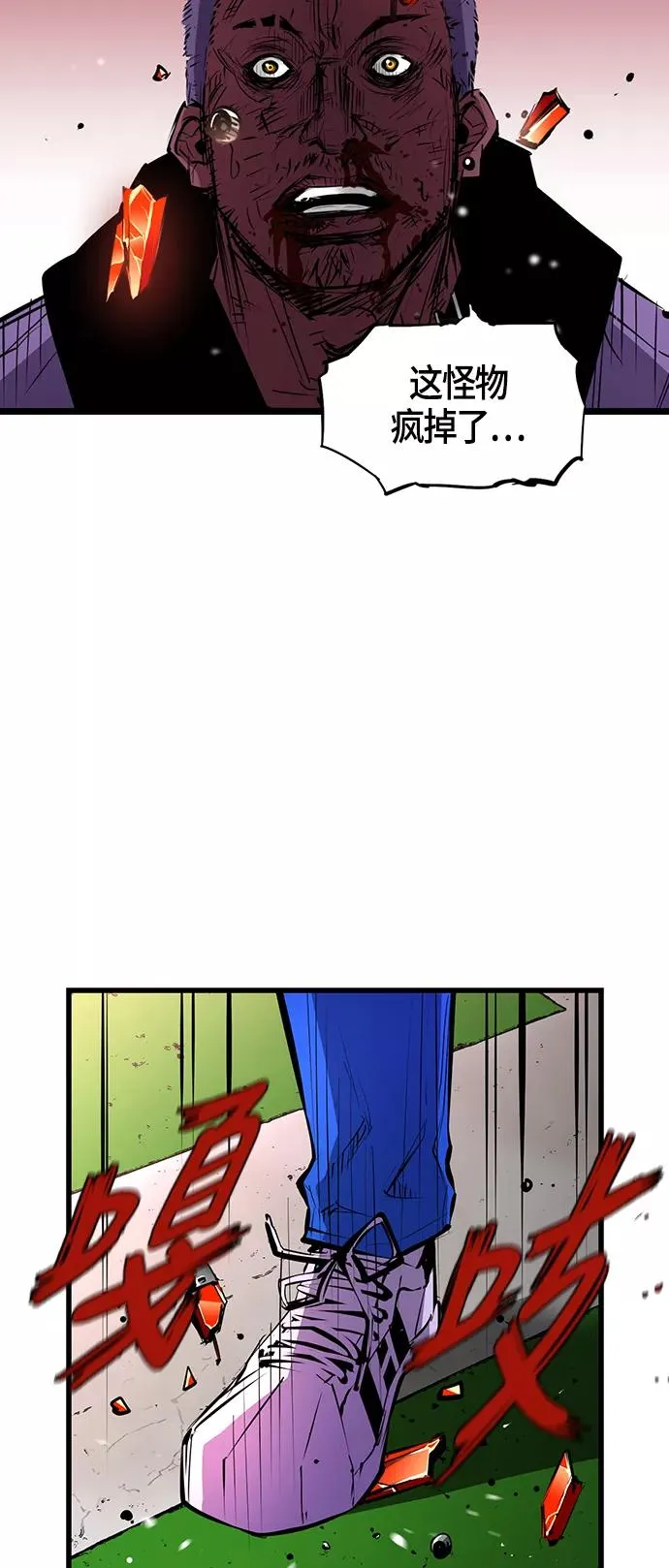 第11话 第27页