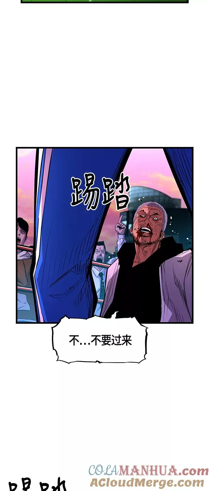 第11话 第28页