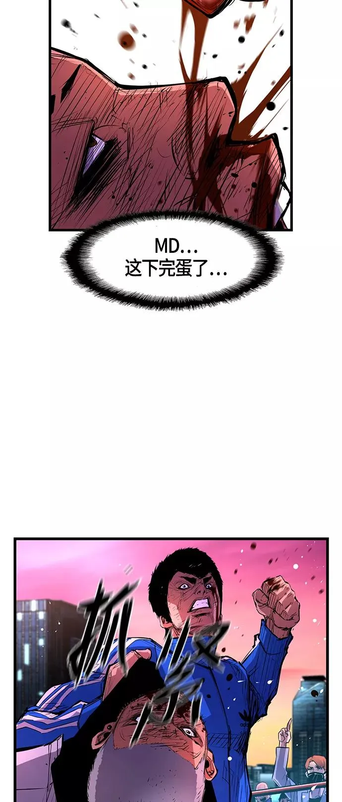 第11话 第32页