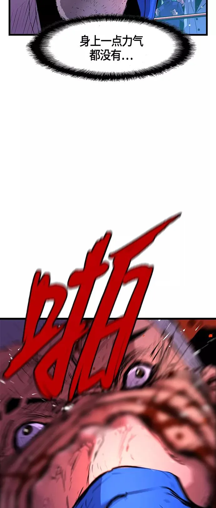 第11话 第33页