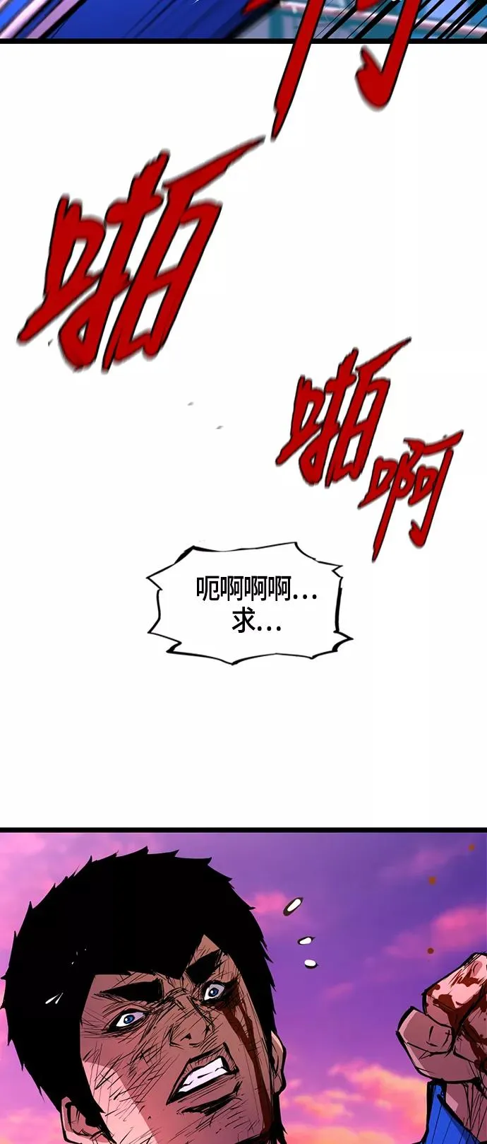 第11话 第36页