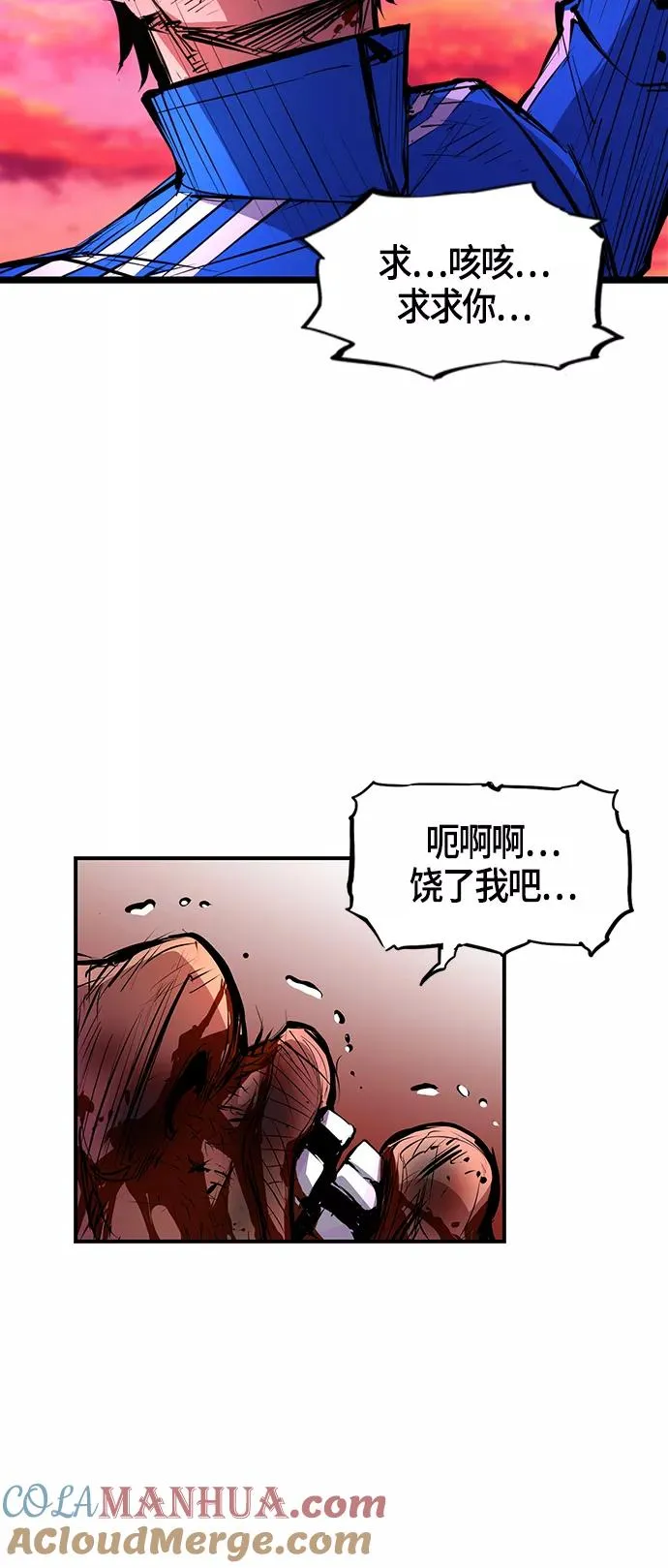 第11话 第37页