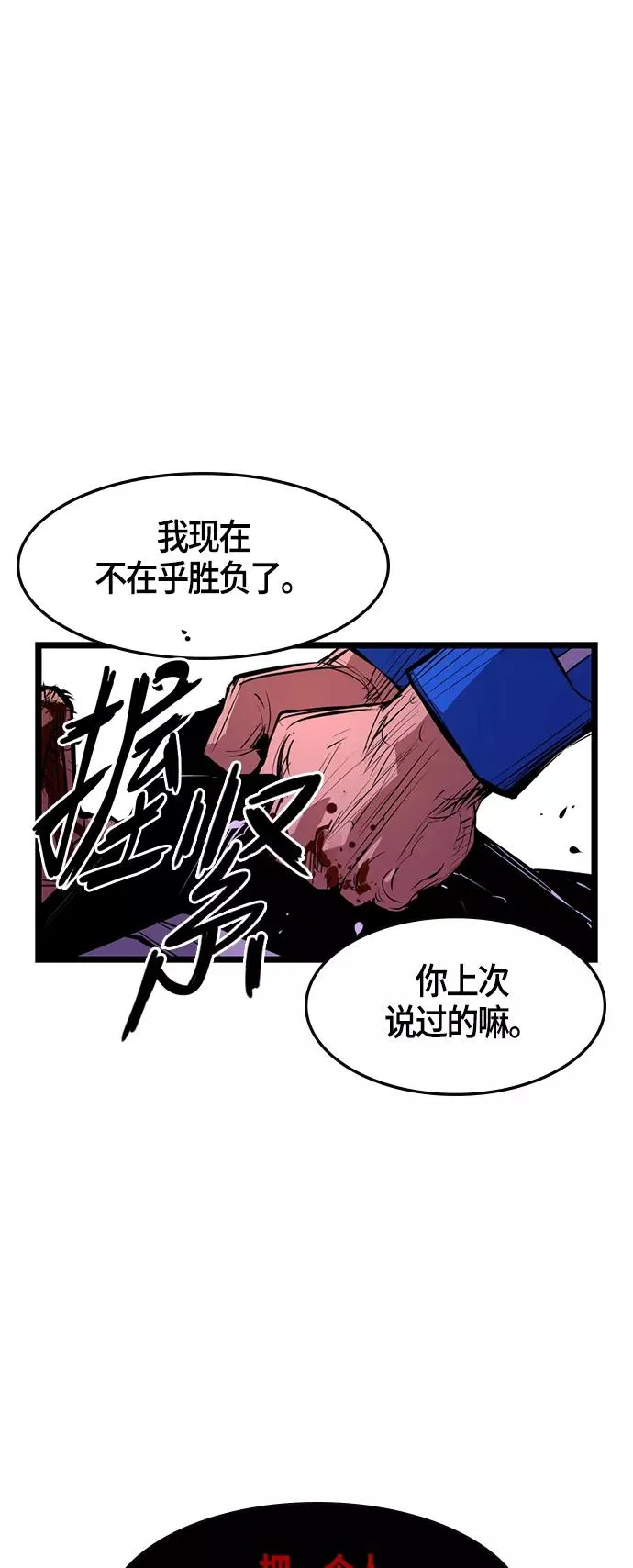 第11话 第39页