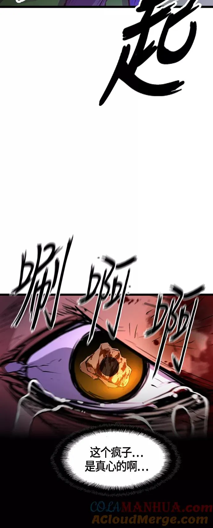 第11话 第43页