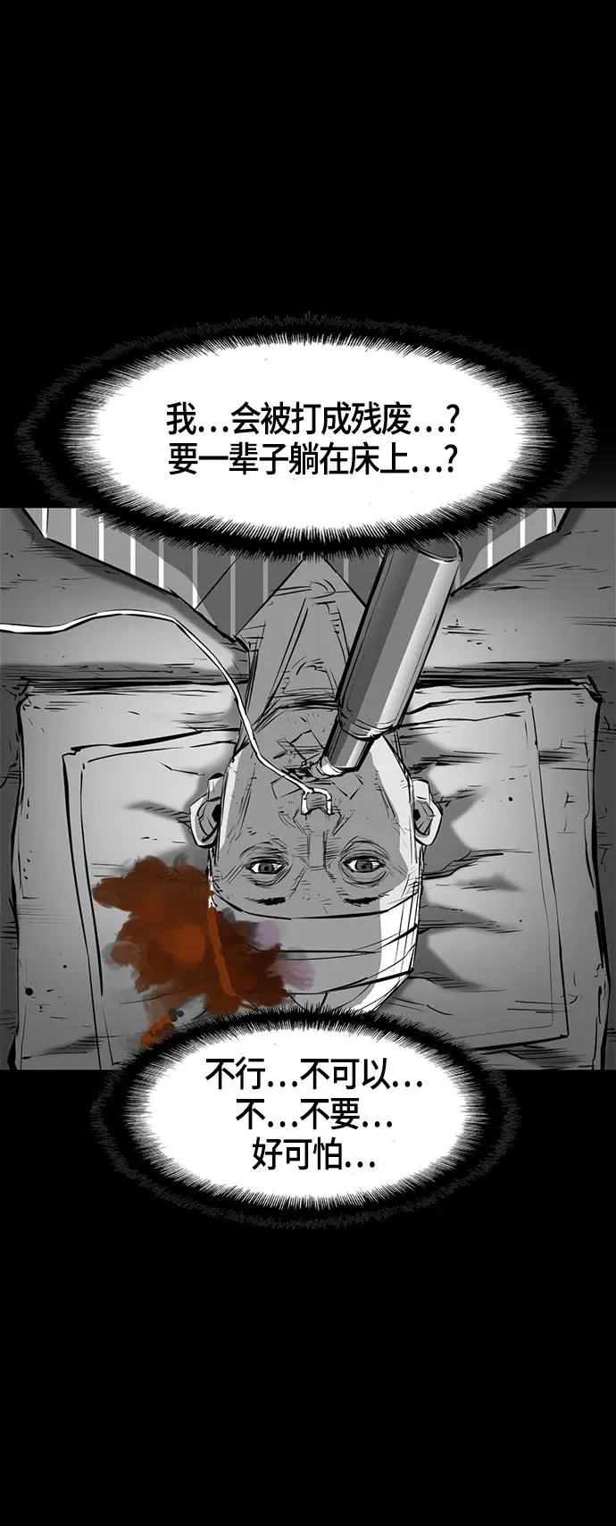 第11话 第44页