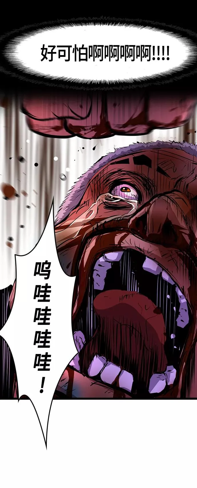 第11话 第45页