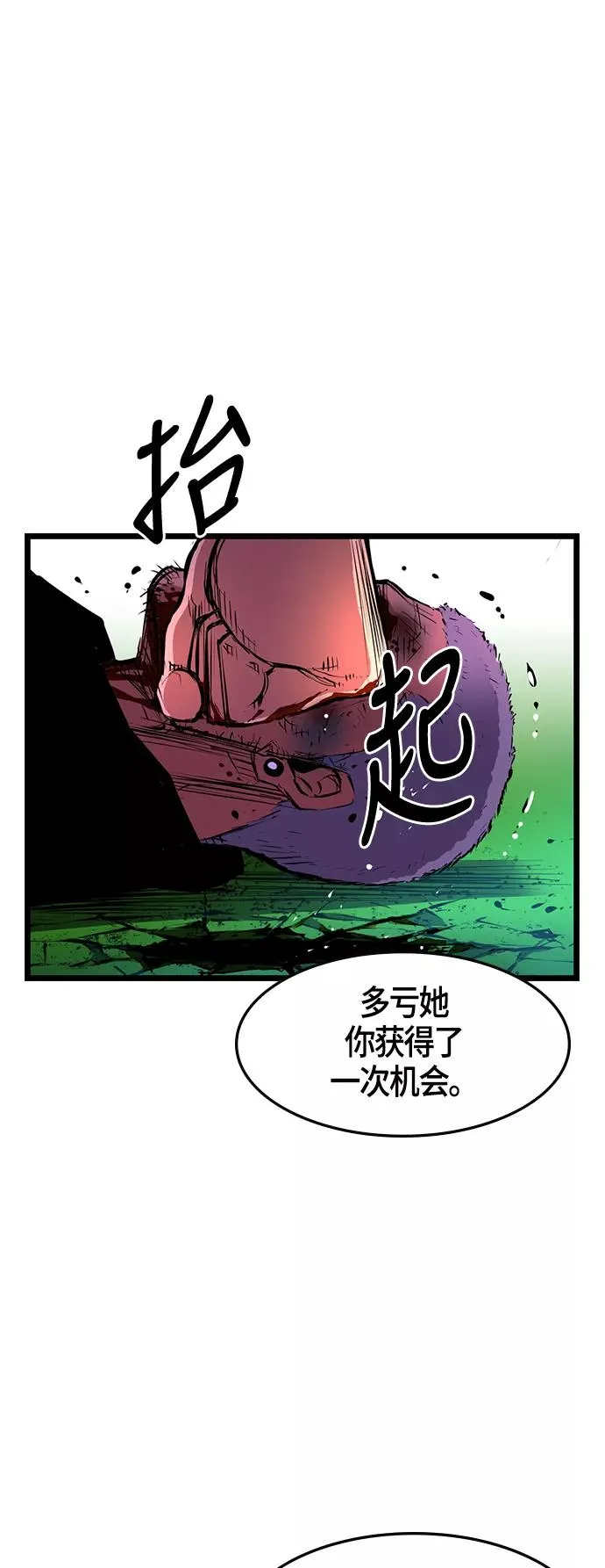 第11话 第48页
