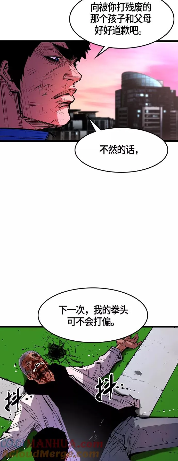 第11话 第49页