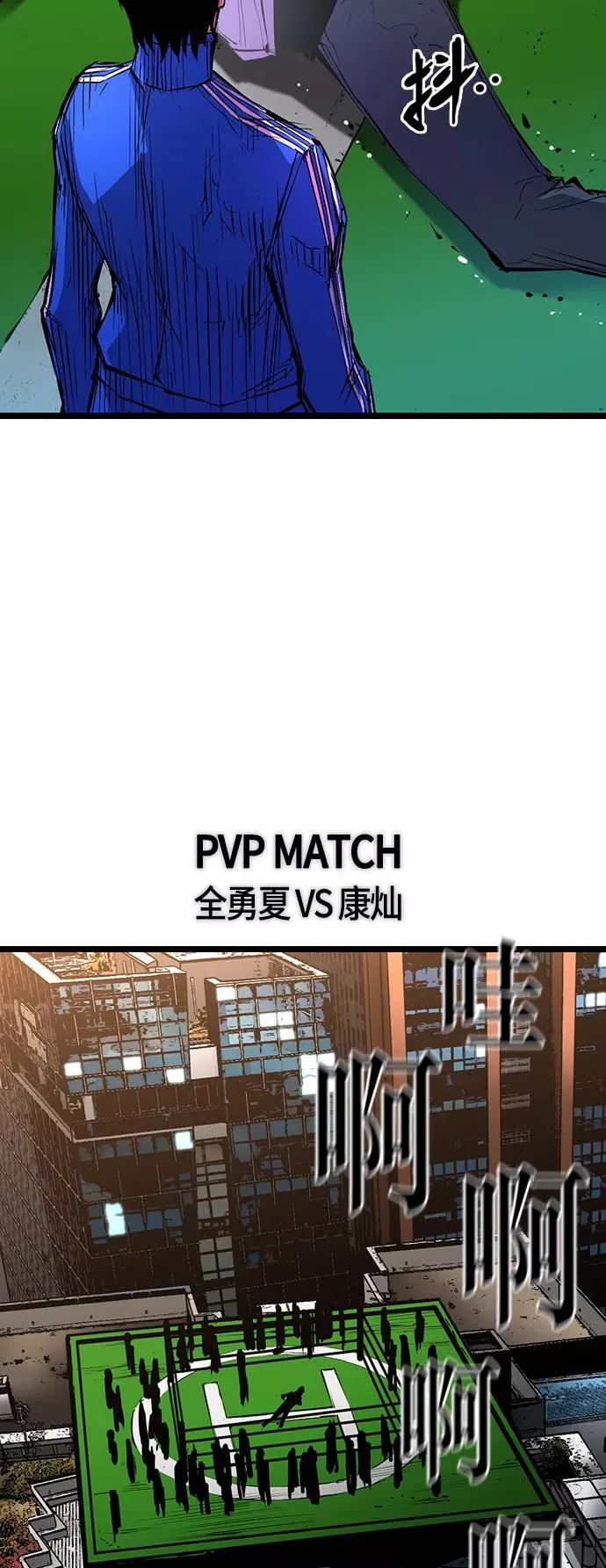 第11话 第50页