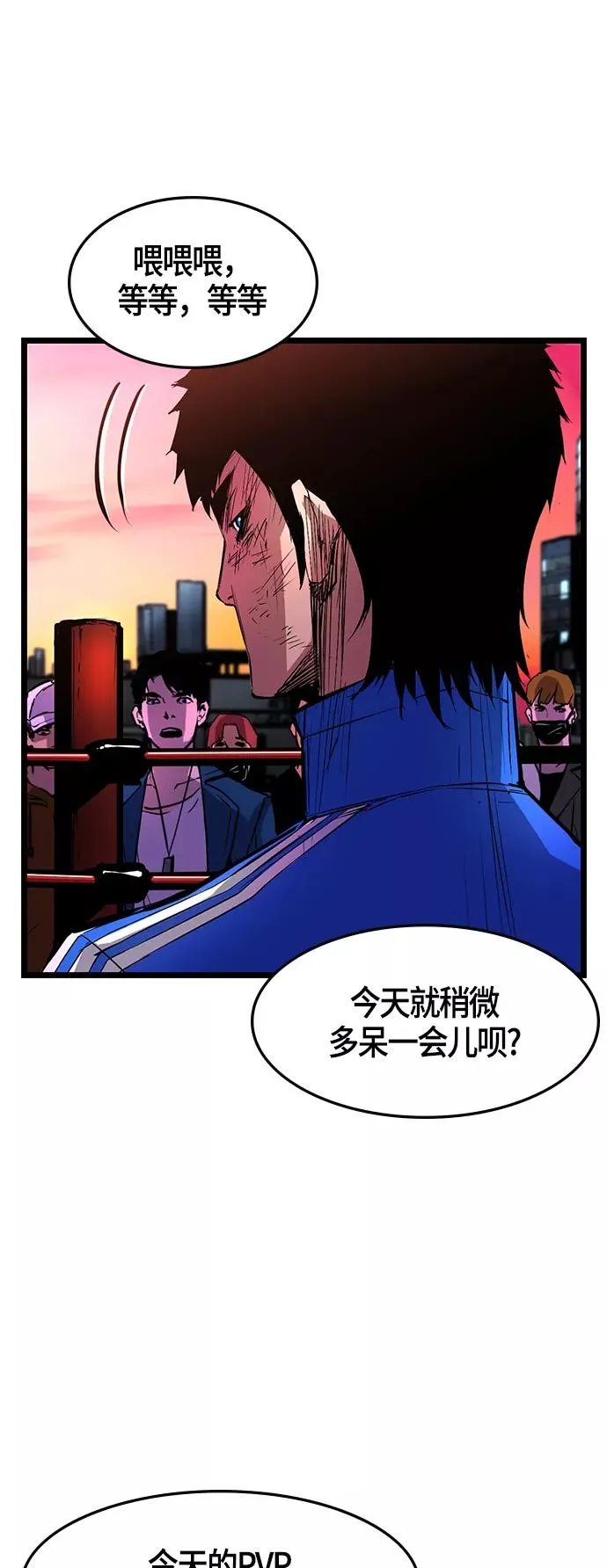第11话 第53页