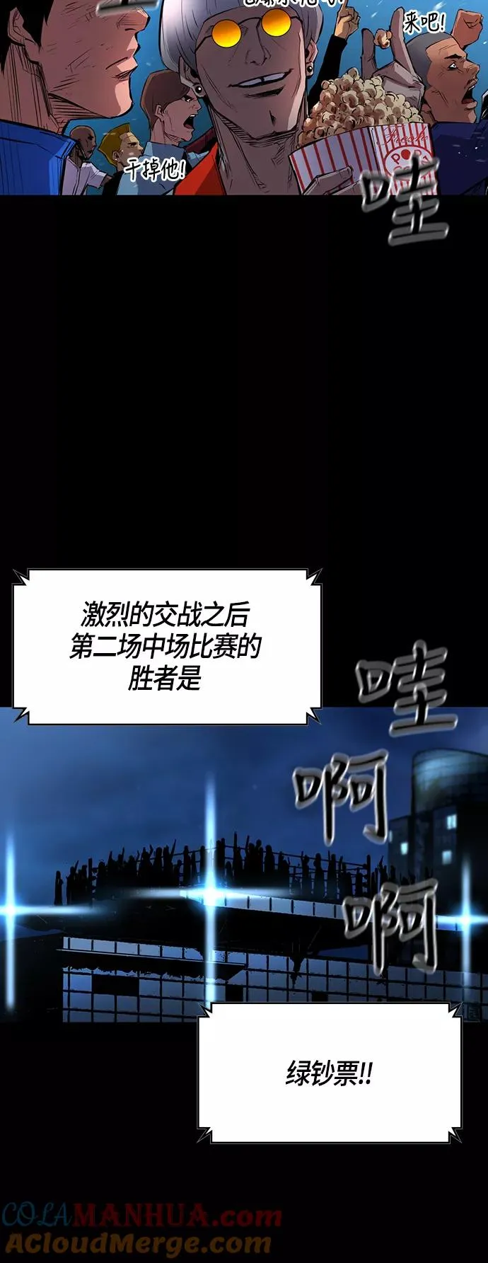 第11话 第58页
