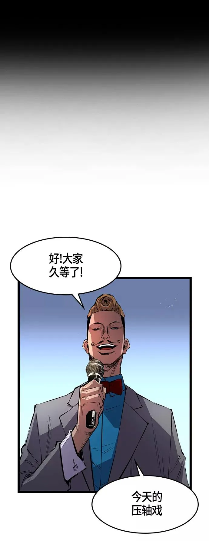 第11话 第59页