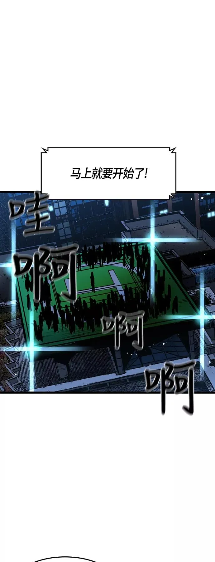 第11话 第60页