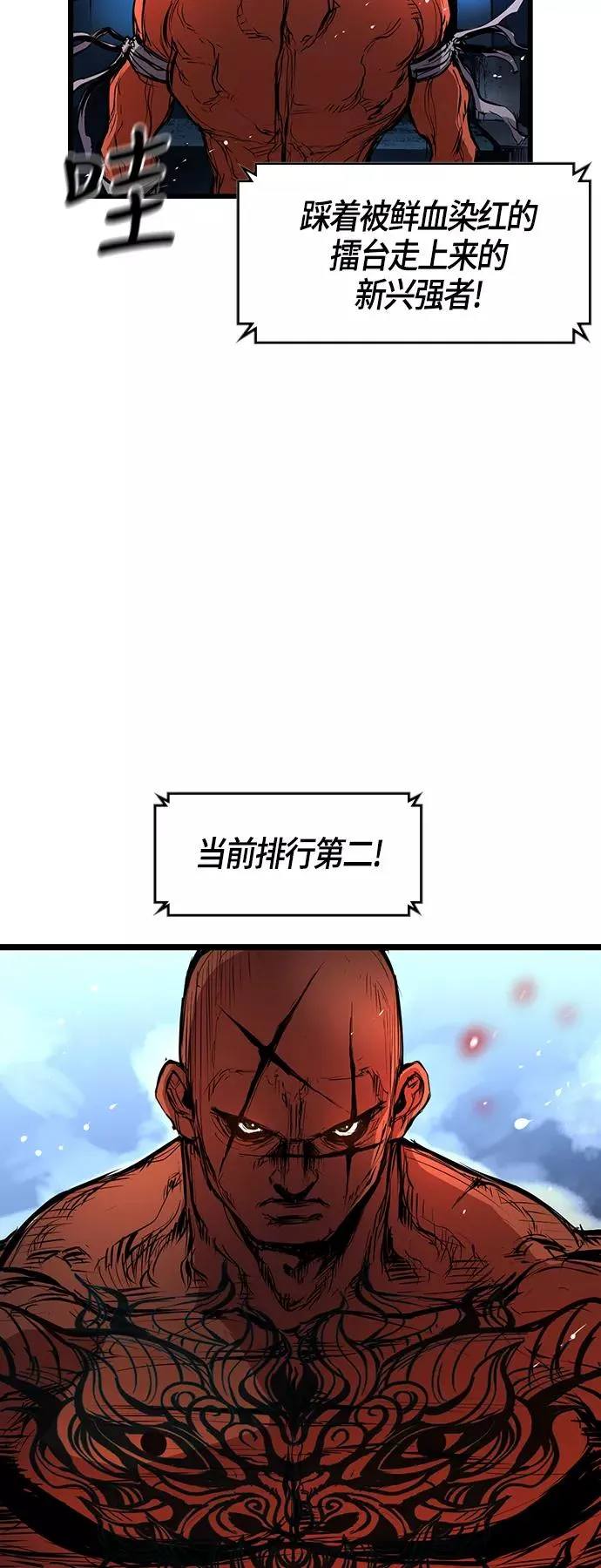 第11话 第62页