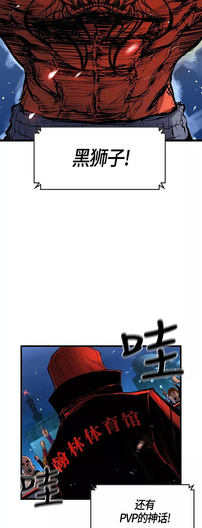 第11话 第63页