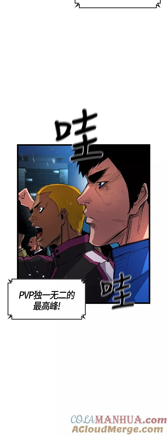 第11话 第64页