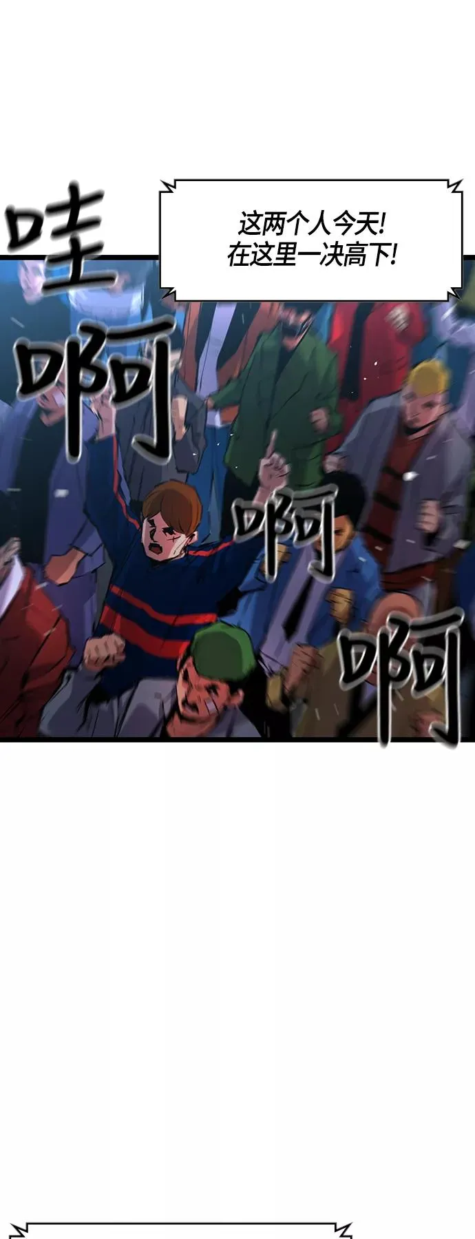 第11话 第66页