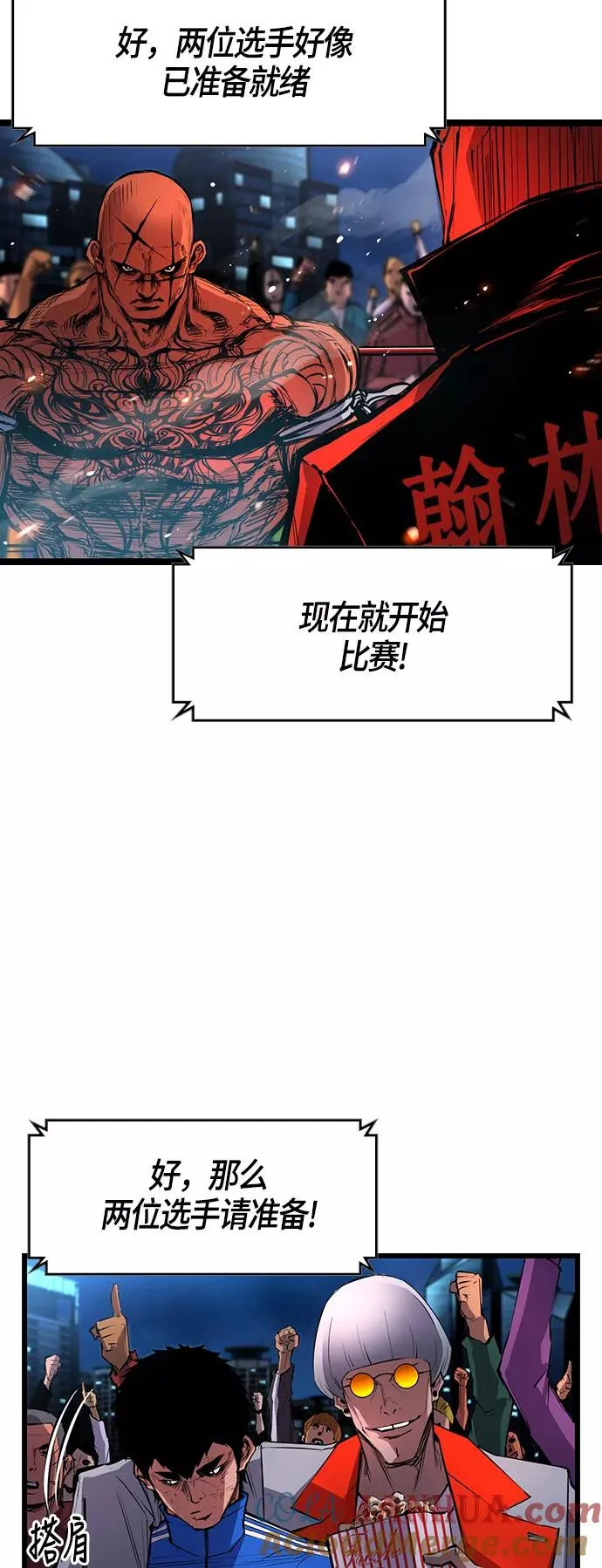 第11话 第67页