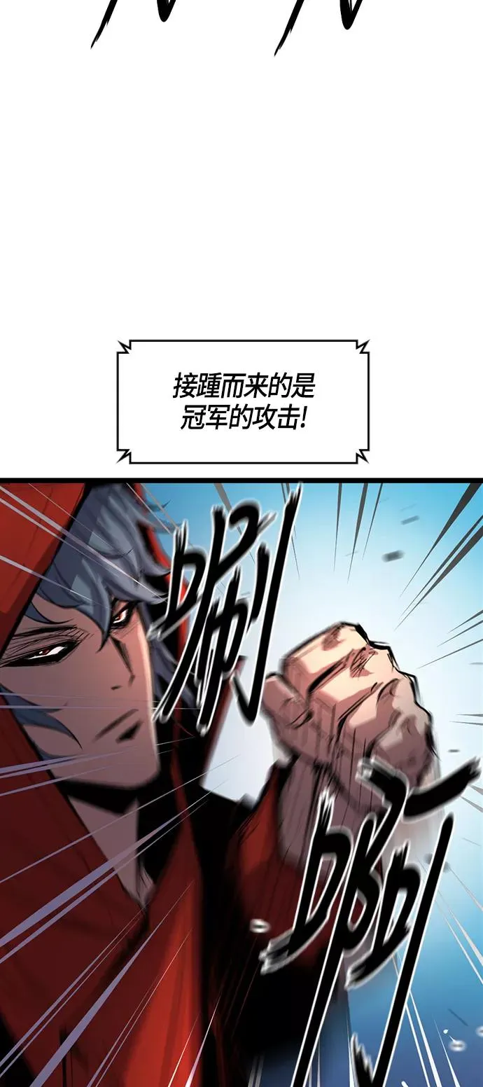 第12话 第5页