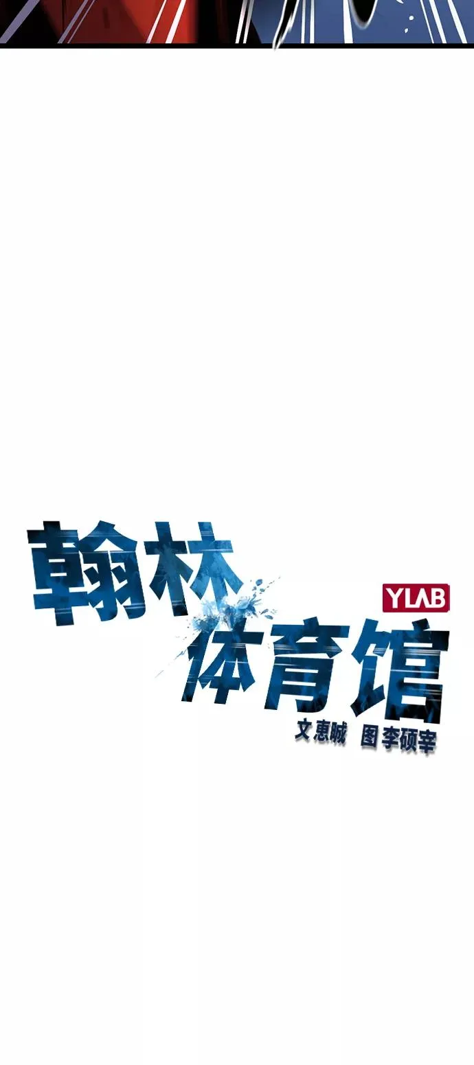 第12话 第6页