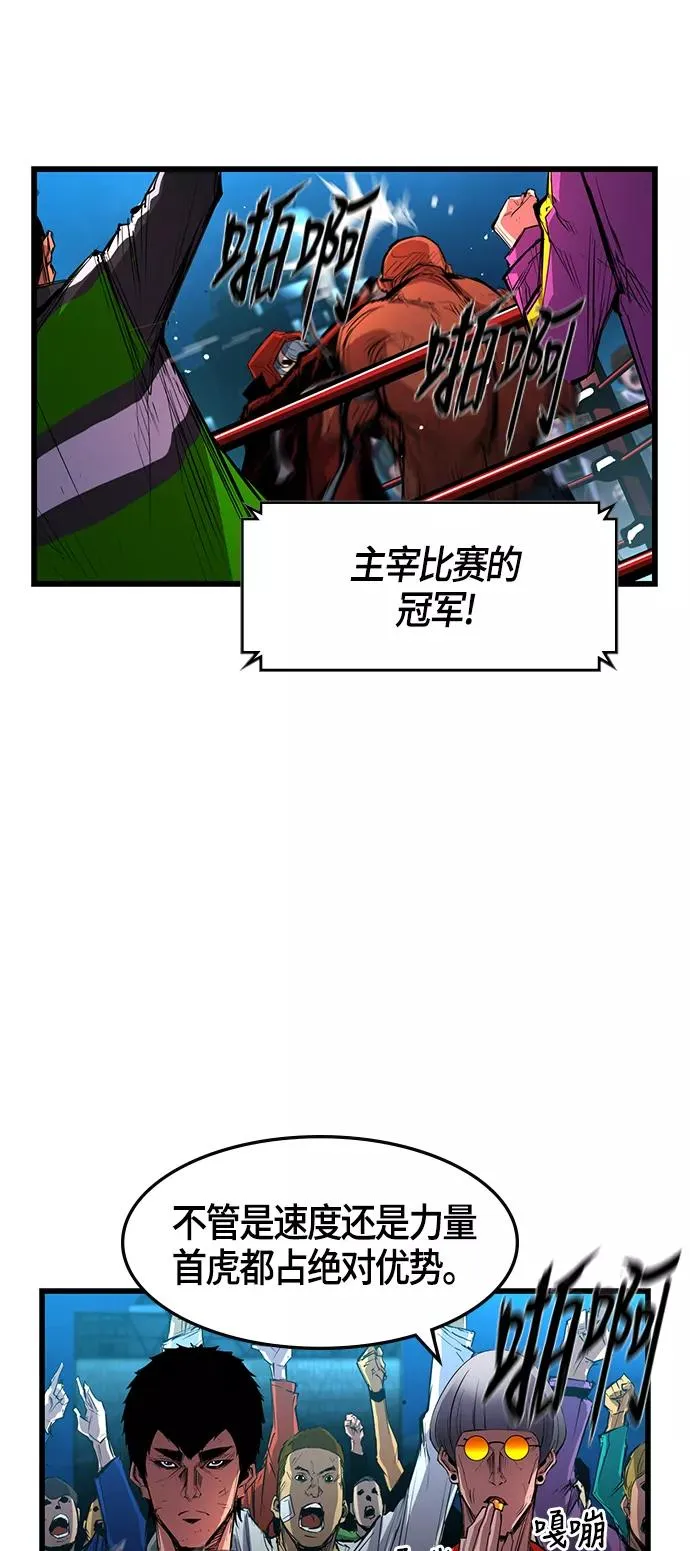 第12话 第9页