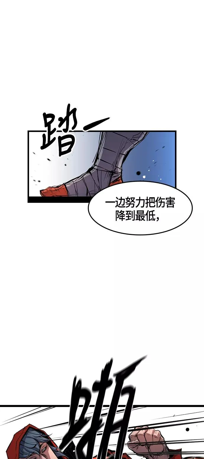 第12话 第11页