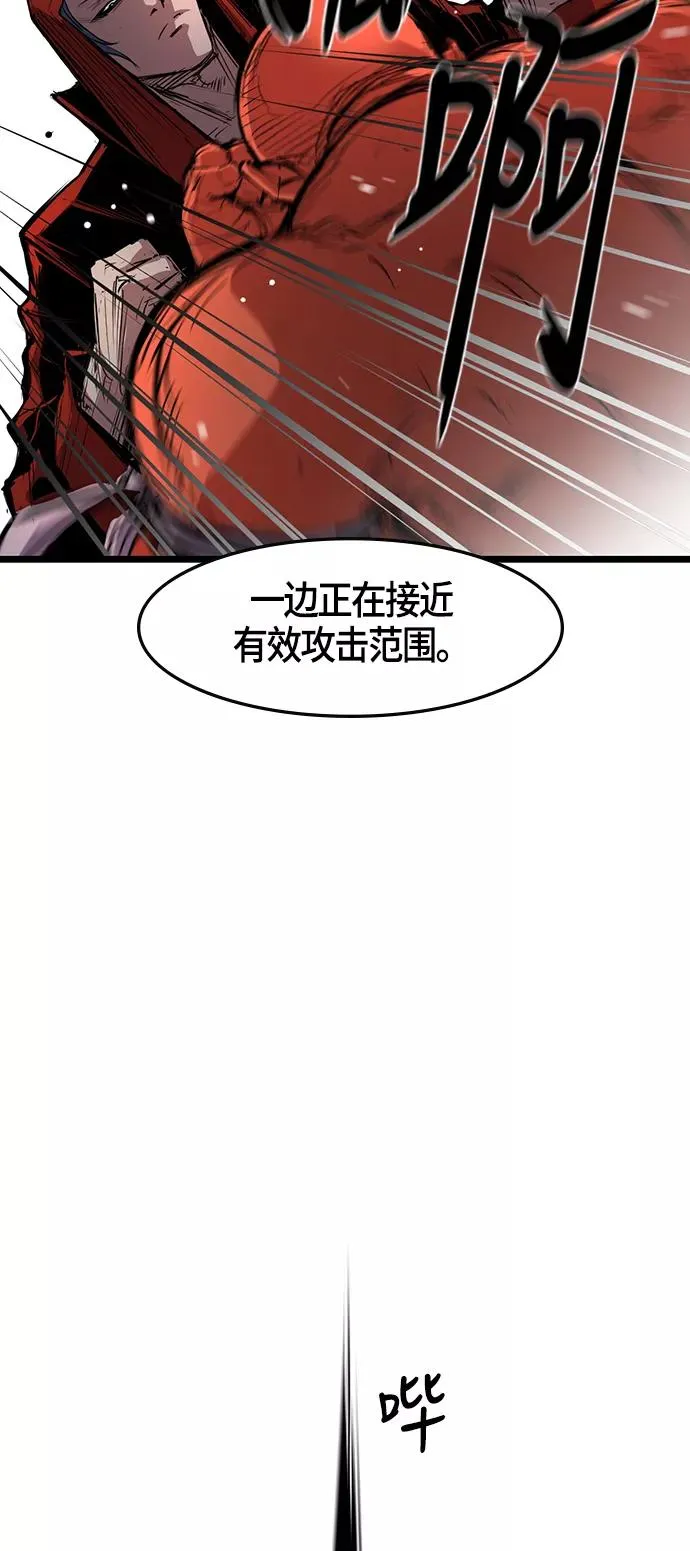 第12话 第12页