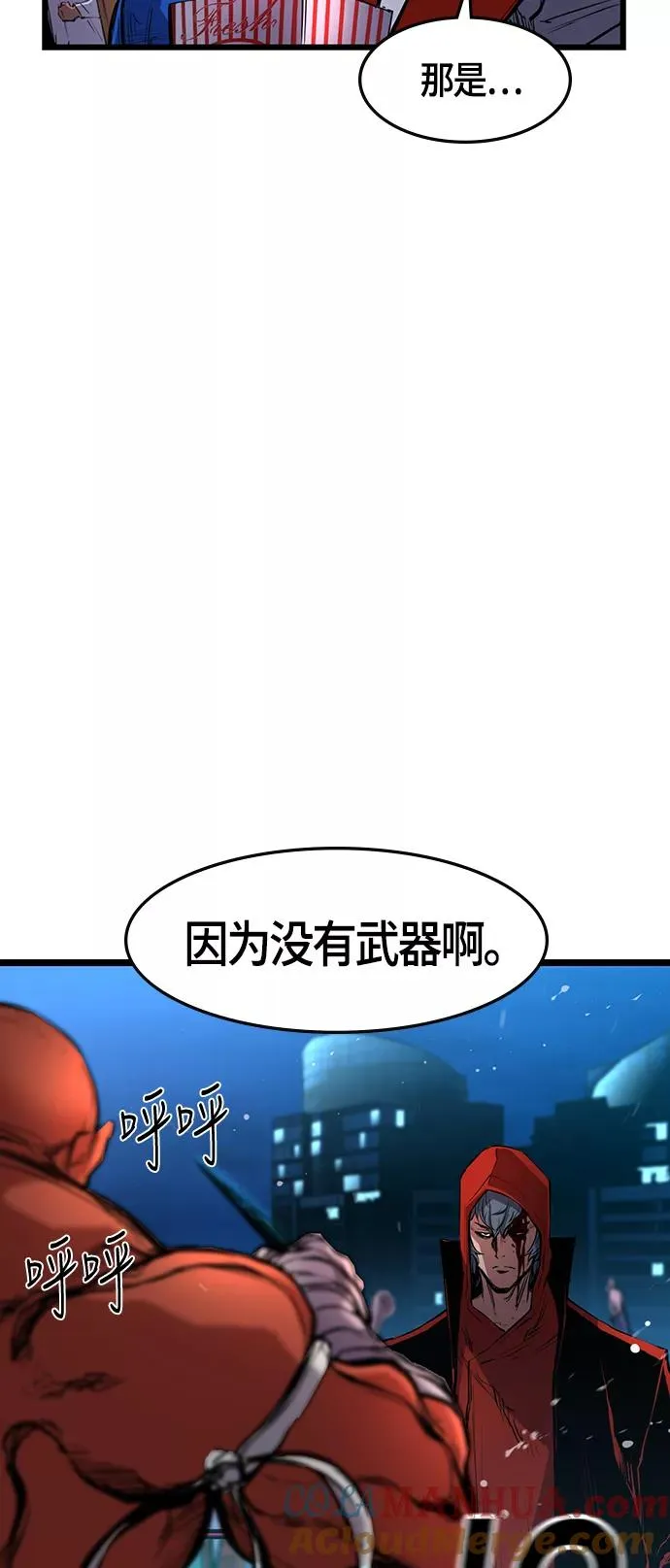 第12话 第28页